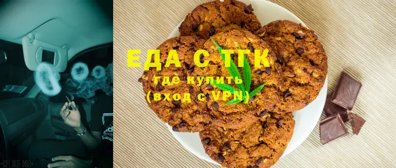 где можно купить наркотик  Новоалександровск  Canna-Cookies марихуана 